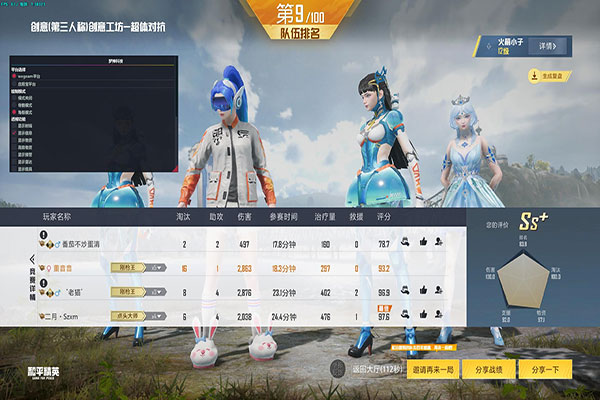 CF如何外挂注入软件效果